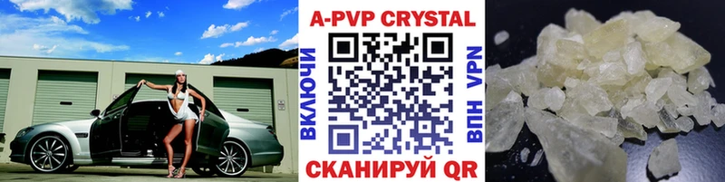 Альфа ПВП крисы CK Камбарка