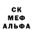 Печенье с ТГК марихуана Mz. Nycole