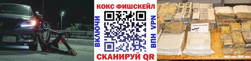 цены наркотик  Камбарка  КОКАИН 99% 