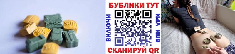 ЭКСТАЗИ 250 мг что такое Камбарка