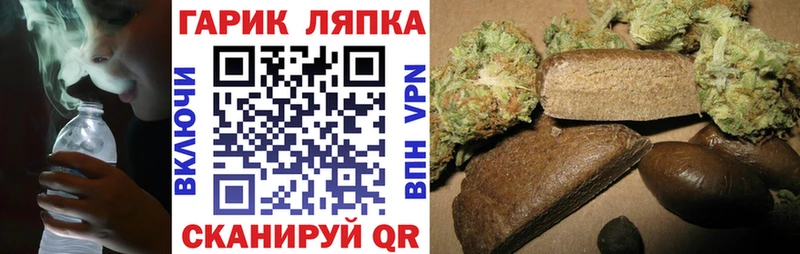 Гашиш VHQ  даркнет сайт  OMG онион  Камбарка 