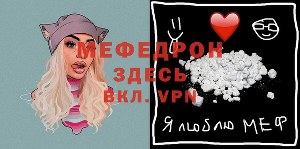 а пвп мука Алексеевка