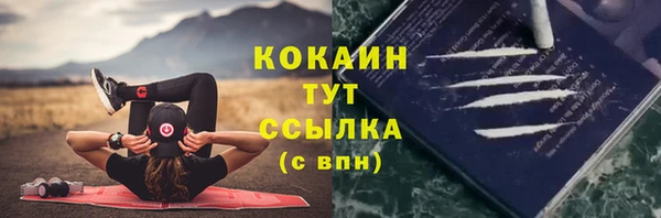 дистиллят марихуана Пересвет