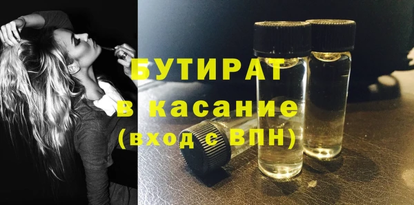 а пвп мука Алексеевка