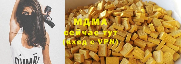 хмурый Алзамай