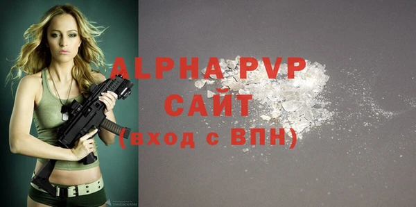 а пвп мука Алексеевка