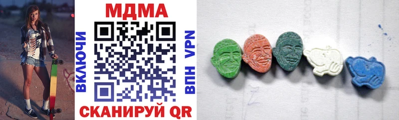 MDMA кристаллы  Камбарка 