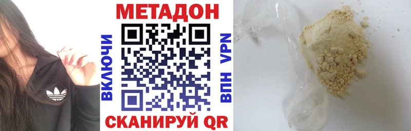 кракен tor  Камбарка  Метадон мёд 