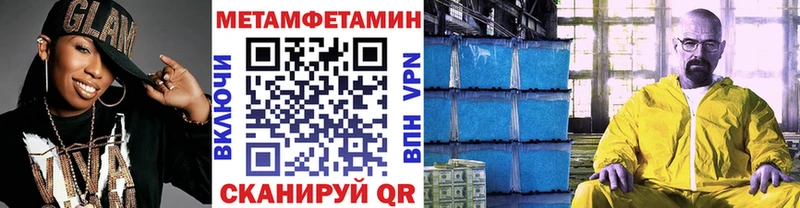 blacksprut как войти даркнет сайт сайты даркнета клад МЕТАМФЕТАМИН пудра Камбарка