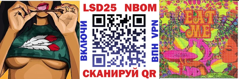 как найти   Камбарка  Марки N-bome 1,8мг 