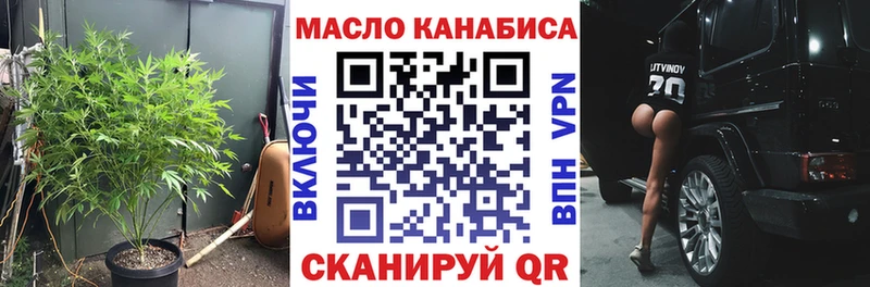 купить закладку  Камбарка  mega онион  ТГК жижа 